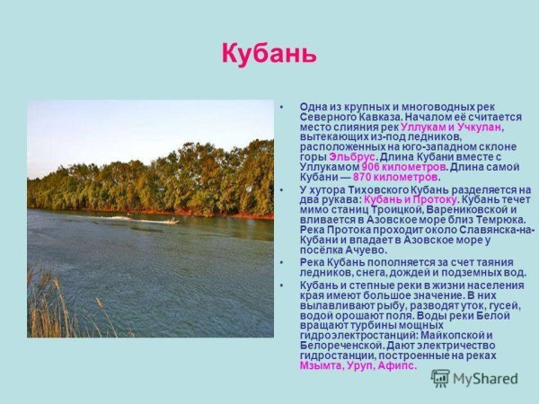 Административный центр Краснодарского края
