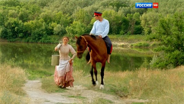 Тихий Дон 2015 Григорий и Аксинья