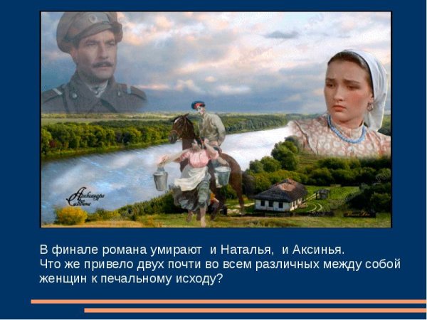 Живопись пейзаж Дон Каныгин