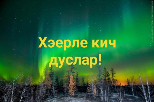 Хэерле Кич группы