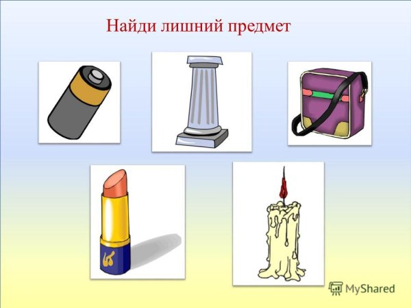 Цилиндр в быту