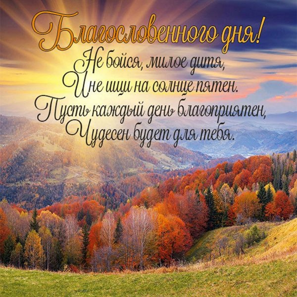 Храм Покрова на Нерли