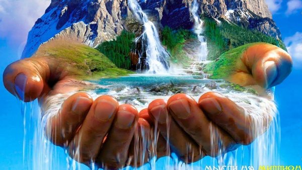 Вода источник жизни