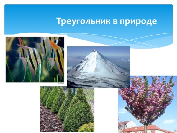 Гора Маттерхорн в Швейцарии