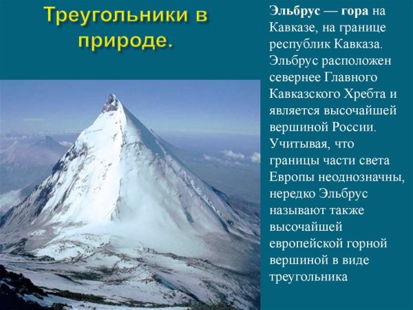 Polyscape эффект