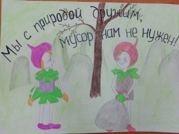 Мы с природой дружим рисунки