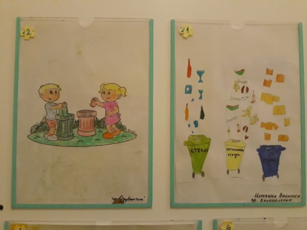 Рисунки на тему я дружу с природой
