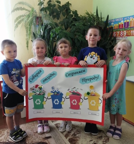 Рисунок на тему мы с природой дружим