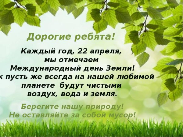 Детские рисунки на тему честность