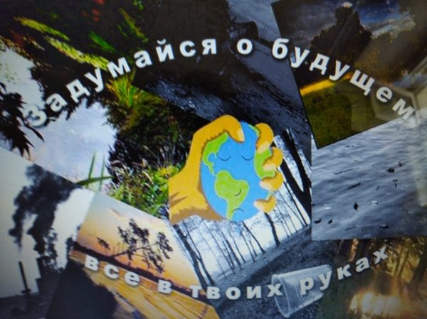 Экологический проект мы с природой дружим мусор нам не нужен