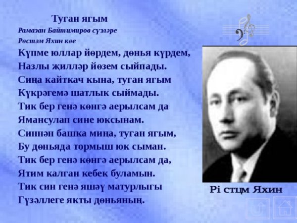 Родной край