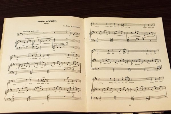 Навислый Усьва