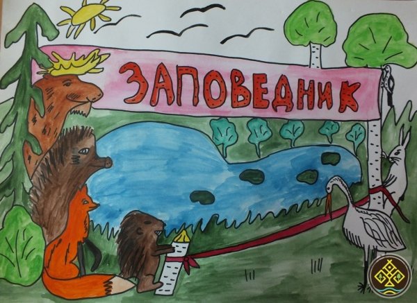 Отдаем долги природе