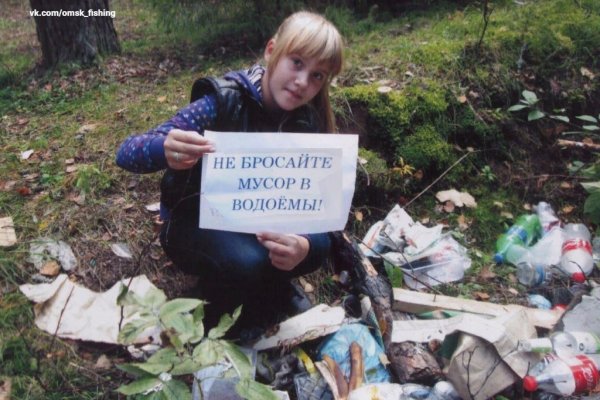 Проект защита природы