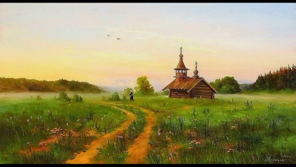 Лукас деревенский пейзаж