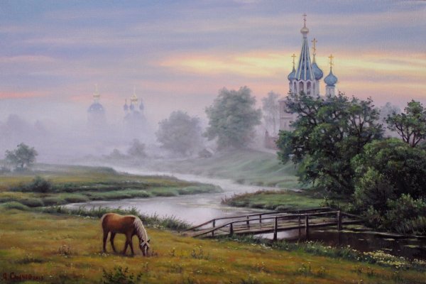 Всеволод Иванов Ведическая Русь