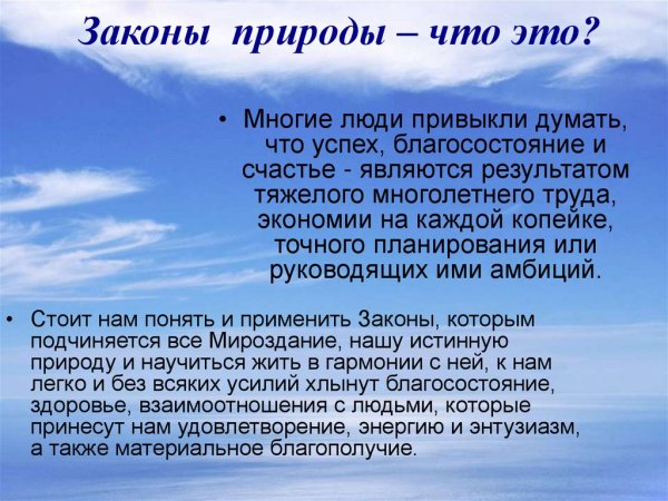 Путешествие в мир книг