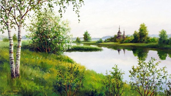 Пейзаж Родины