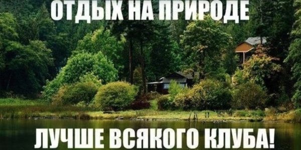 Стих про шашлык