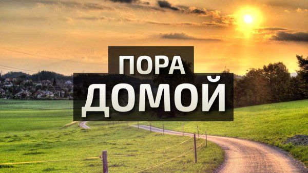 Доброе утро хорошего дня природа