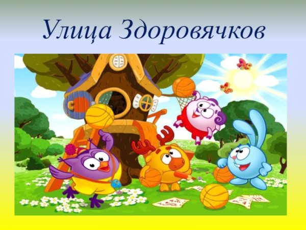 Лето мультяшное