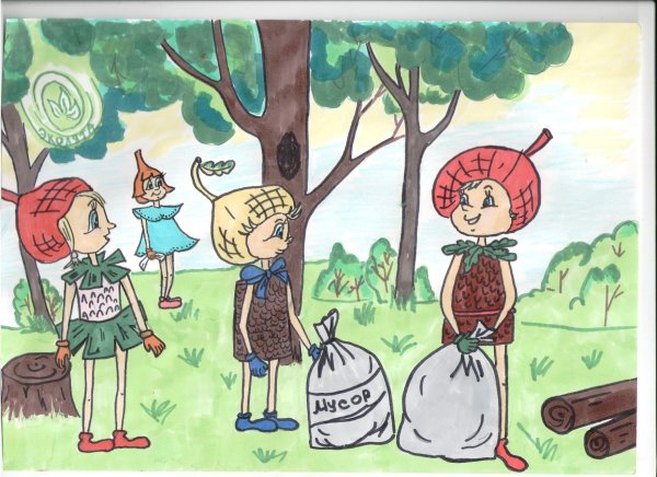 Рисунок Эколята легкий