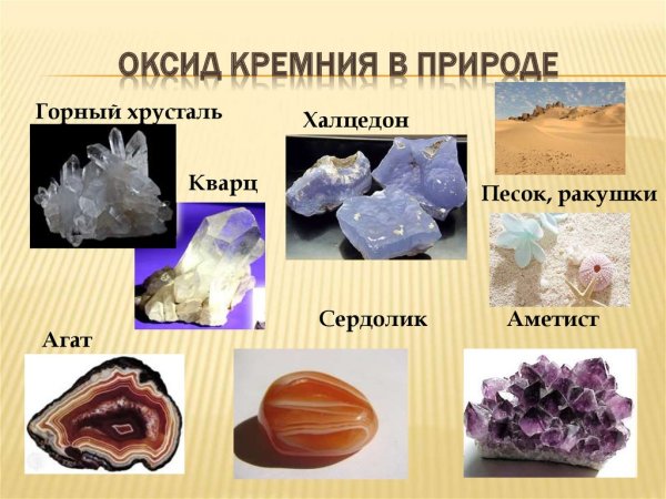 Кремень розоватый камень