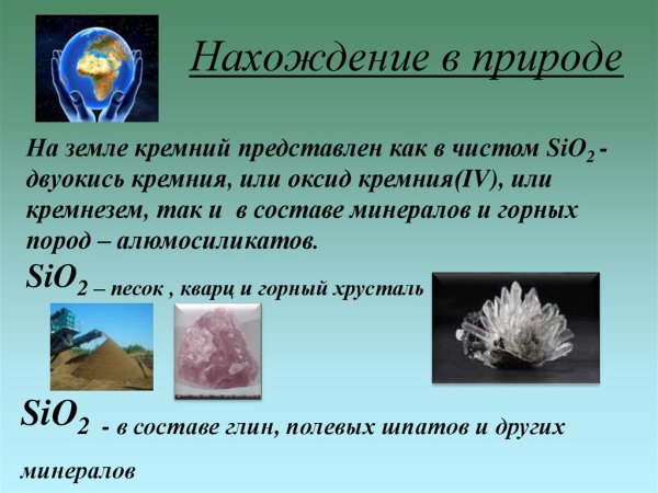 Рисунчатый кремень камень