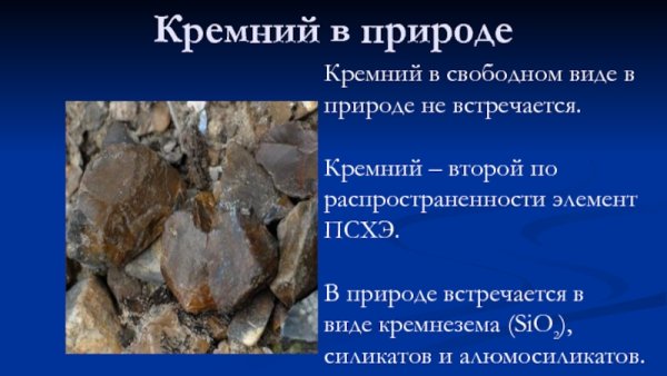 Кремень рисунчатый минерал