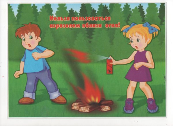 Дети и огонь в лесу