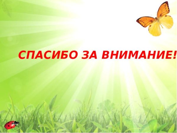 Природные явления