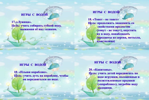 Стихи про насекомых для детей
