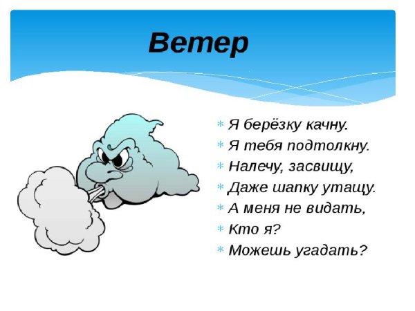 Лето дети