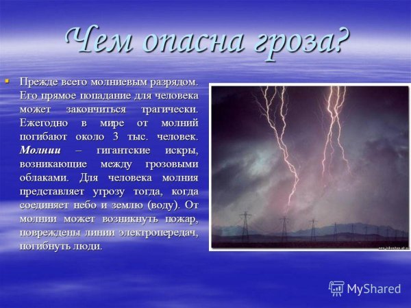 Радуга в небе
