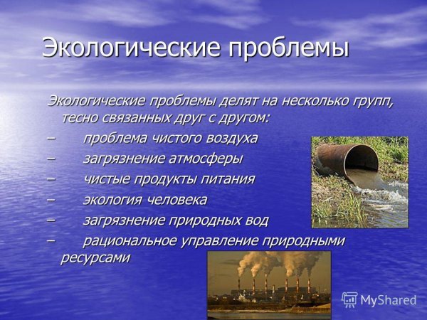 Мусор рисунок