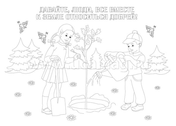 Экологический плакат раскраска