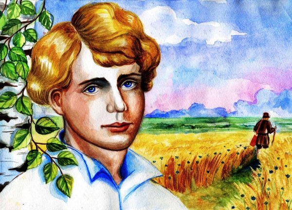 Есенина несказанное синее