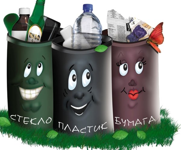 Плакат чистый город