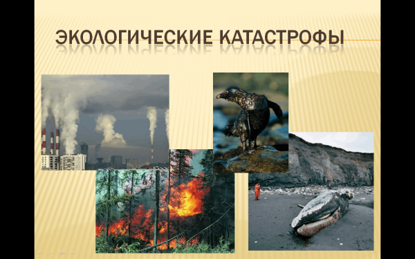 Взрыв нефтяной платформы Deepwater Horizon