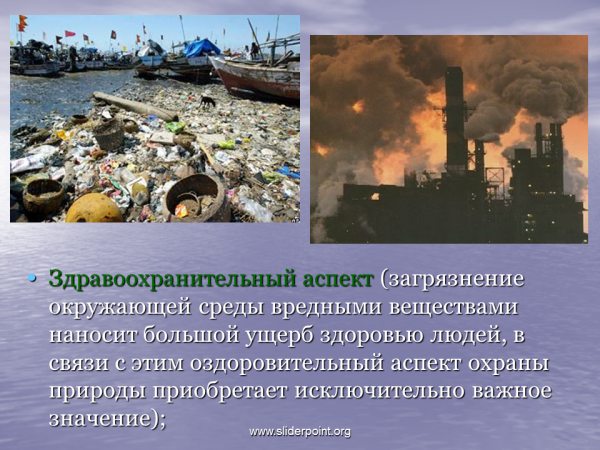 Глобальное потемнение