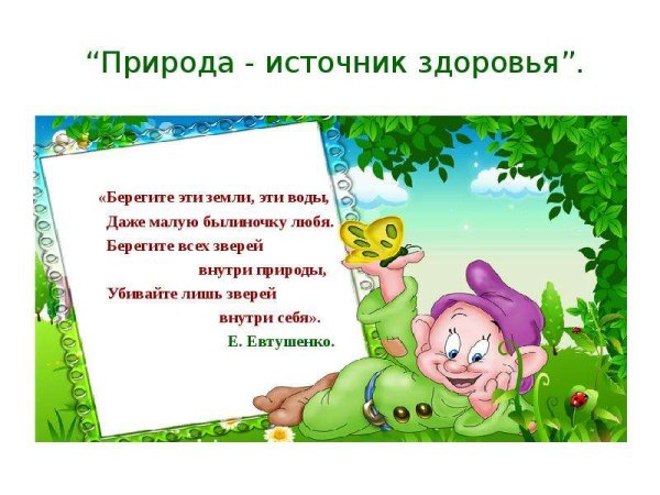 Закончи пословицу