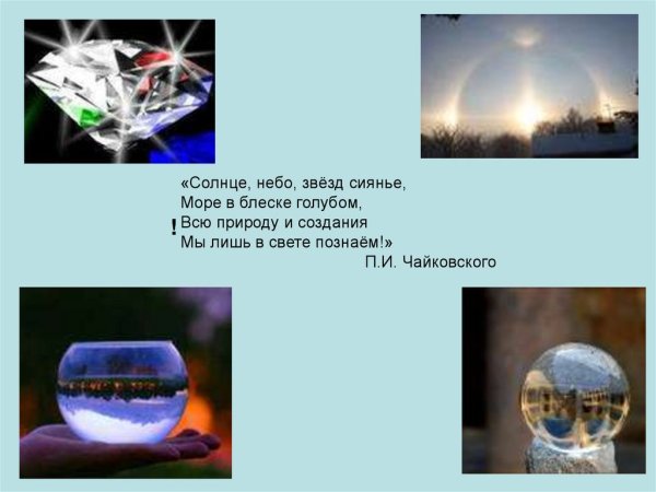 Призраки Броккена природное явление
