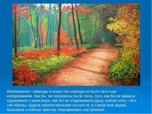 Волков Ефим Ефимович художник