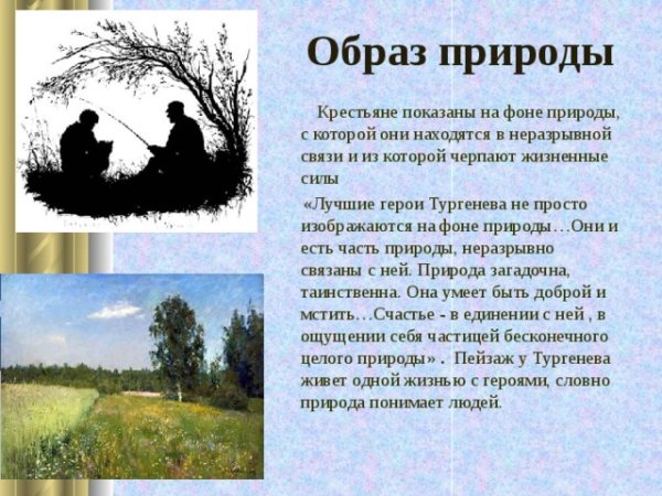 Шишкин Иван Иванович Корабельная роща