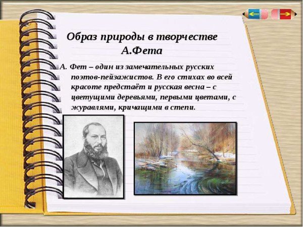 Борис Кустодиев. На Волге. 1922