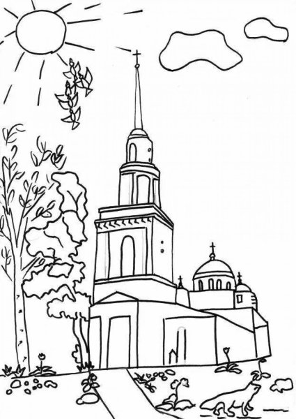 Раскраска. Лето