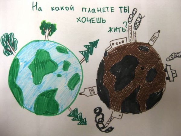 Плакат на тему мусор