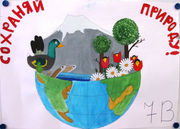 Рисунок на тему мусор