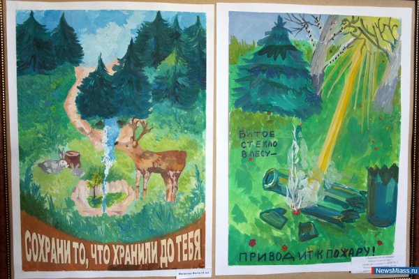 Рисунок на тему Защитим лес