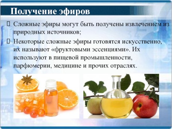 Воск формула химическая